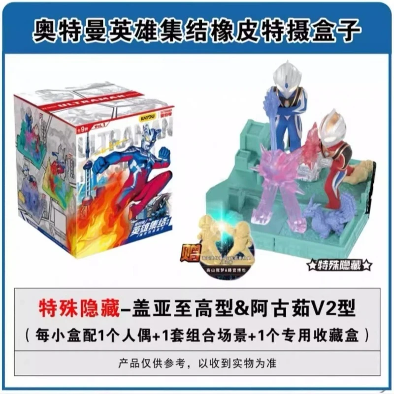 KAYOU Genuine Ultraman Hero Assembly Rubber Puppet Special Camera Box First Bullet Card Brick Anime Collection Peripherals