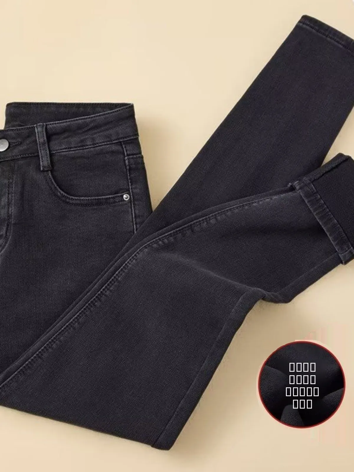 

High Waist Fce Lined Skinny Jeans Women's Autumn Winter New Sle Warm Elastic Versatile Tight Pencil Pants ey