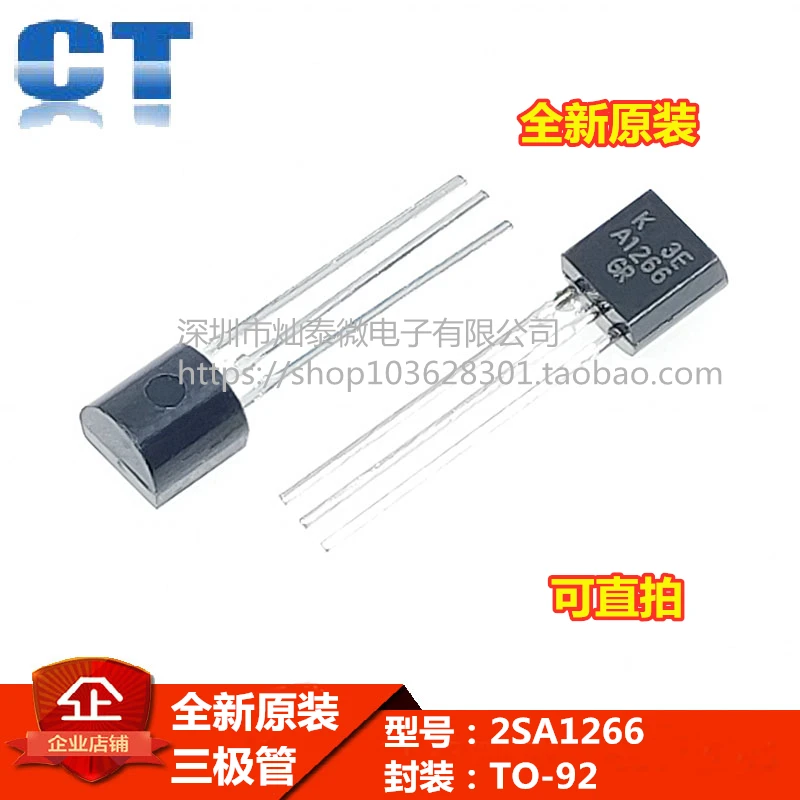 2SA1266-GR A1266  TO92 PNP 200     10PCS