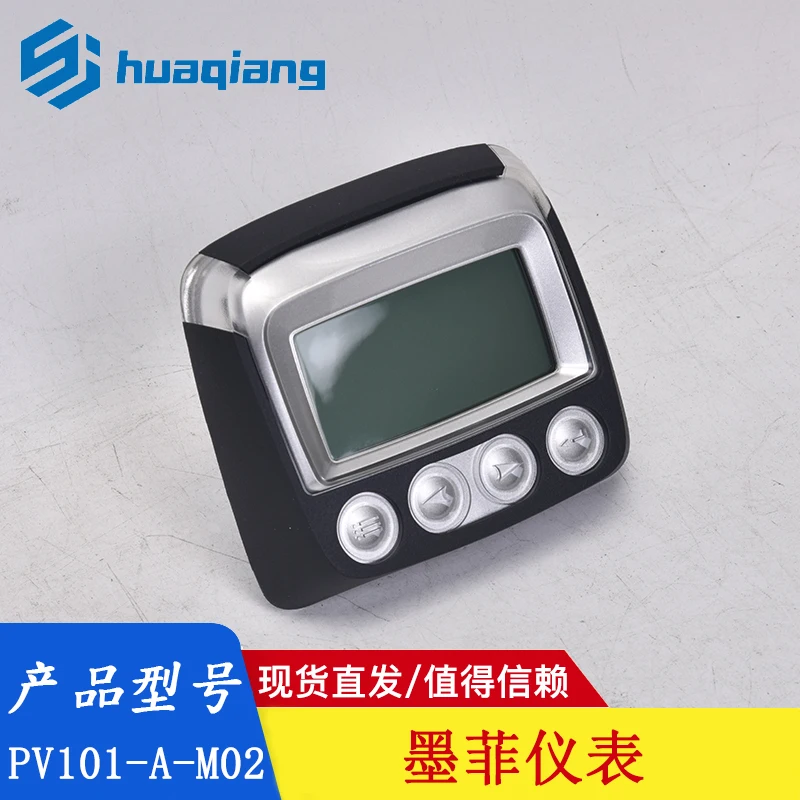 For the United States Murphy Instrument PV101-A-M02 Murphy Instrument Monitoring Instrument LCD Parameter Table