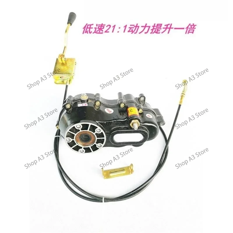 5-hole 16-tooth 18-tooth Split Motor Differential Assembly with High and Low Gearboxes for Electric Tricycles