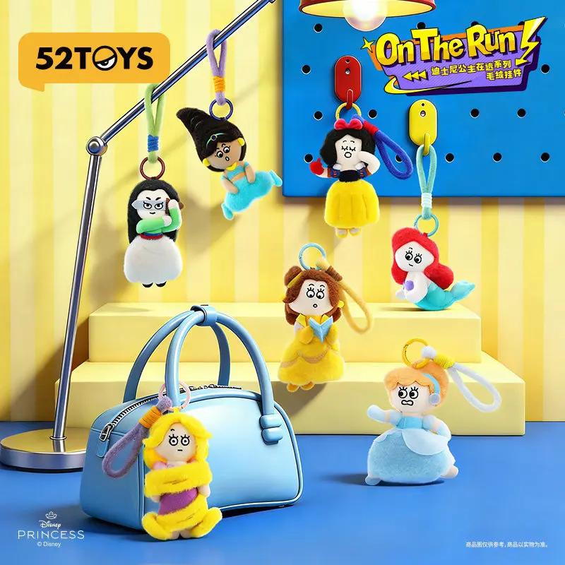 

[Genuine] In Stock 52toys Disney Escape Abstract Princess Plush Pendant Blind Box Incense Bag Trendy Play Bag Hanging Girl Gift