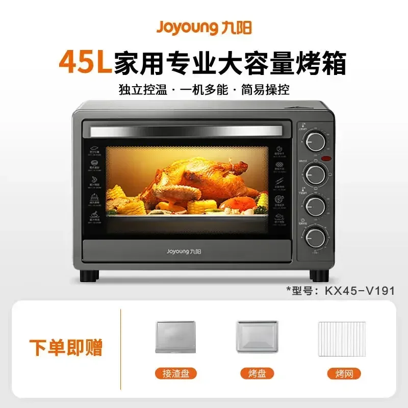 Joyoung oven household cake baking special electric oven 45L large capacity household oven one machine multi-purpose