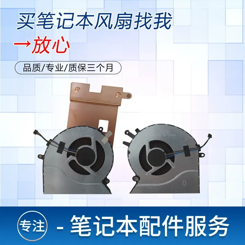For HP Shadow Wizard 4Plus 3PLUS TPN-Q195 17-CE 17-AN CPU Graphics Fan
