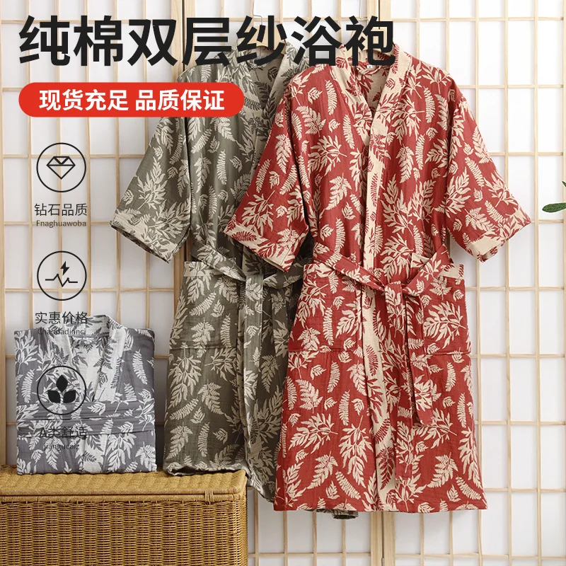 Cotton Two-Layer Gauze Bathrobe for Couples Spring and Autumn Fashion Printing Style Homewear Absorbent Quick-Dry Robes