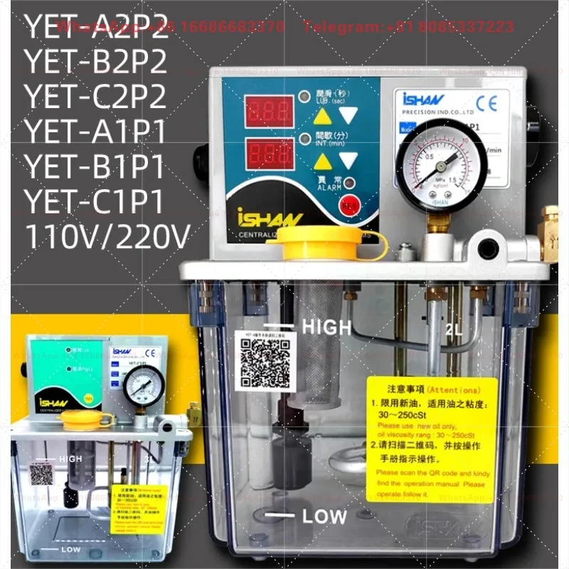Intermittent Oil Pump YET-B2P2/C2P2/A2P2 YESB-2L, Industrial Electric Lubrication Pump