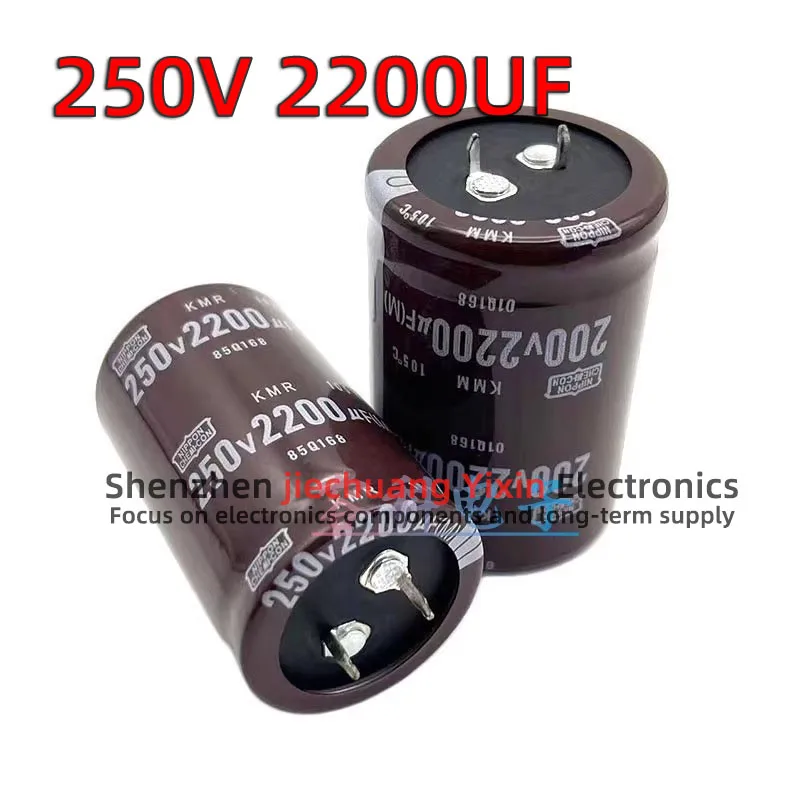 250V 2200UF electrolytic capacitor 250V 2200UF Horn capacitance new original 30X45/50/60 35X40/45/50/55/60/70
