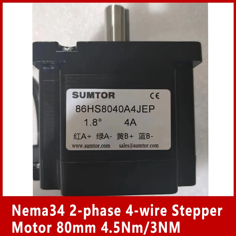 

Nema34 2-phase 4-wire Stepper Motor 80mm 4.5Nm/3NM 1.8 Degrees 4A Shaft Diameter 14mm/12.7MM Hybrid Motor For Engraving Machine