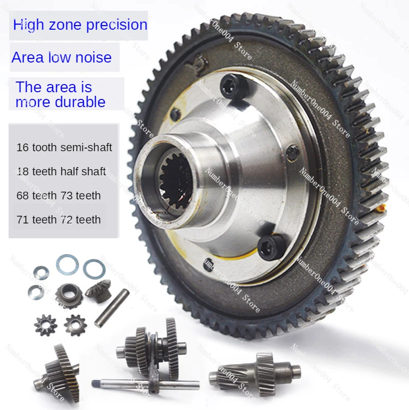 Electric tricycle differential gear package, 71, motor tooth box, 68-73 rear axle shifting assembly, fork secondary gear