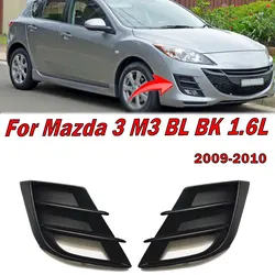 For Mazda 3 2009-2010 M3 BL BK 1.6L Car Left Righ Front Bumper Fog Light Fog Lamp Cover Auto Accessories BCD2-50-C21 BCD2-50-C11