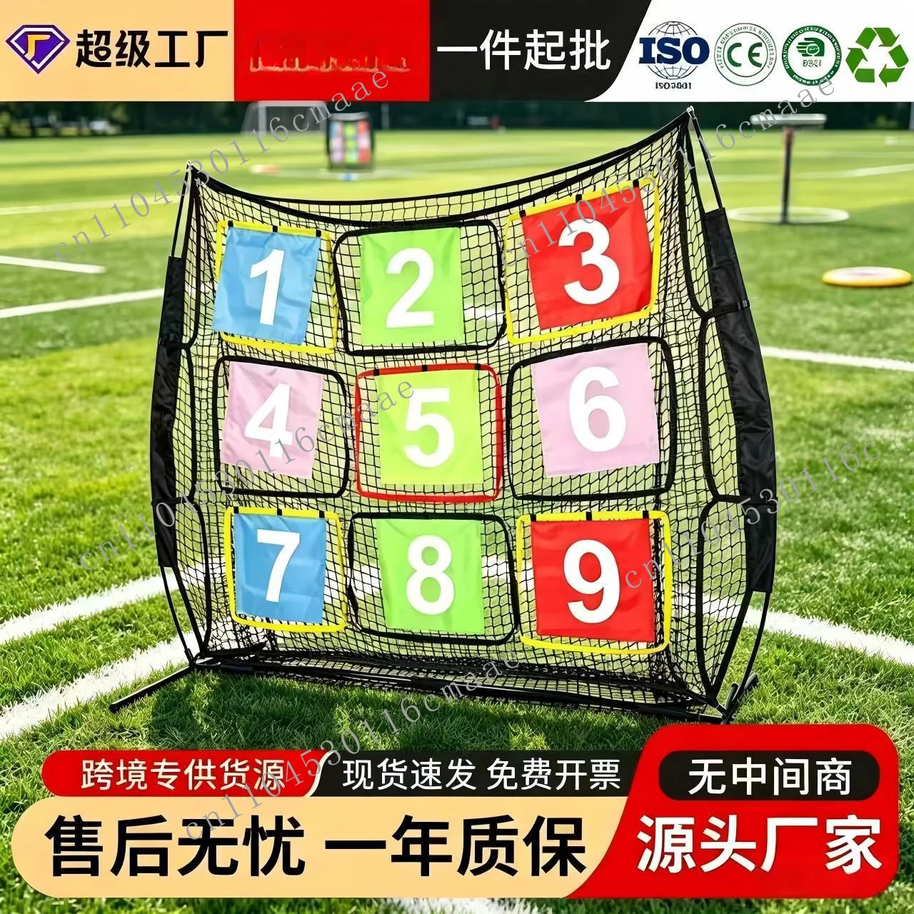 Jiugongge Training Net Portable Foldable Throwing Practice Net Outdoor Team Building Game Props Pitching Net