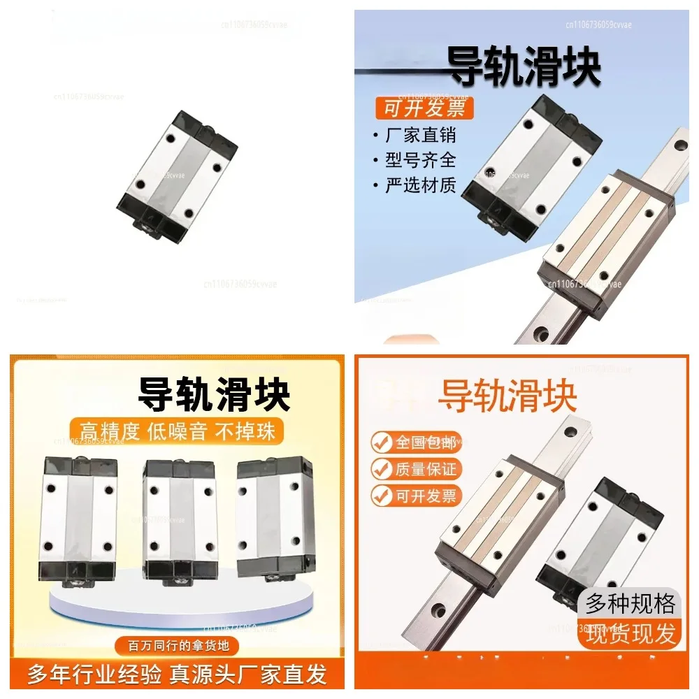 Lapping Guide Rail Slider for Industrial Motion Parts, 15/20/25/30 A/B/R/C/LR