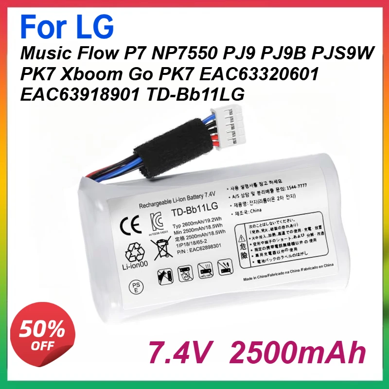 

NEW 7.4V 2500mAh Speaker Battery For LG Music Flow P7 NP7550 PJ9 PJ9B PJS9W PK7 Xboom Go PK7 EAC63320601 EAC63918901 TD-Bb11LG