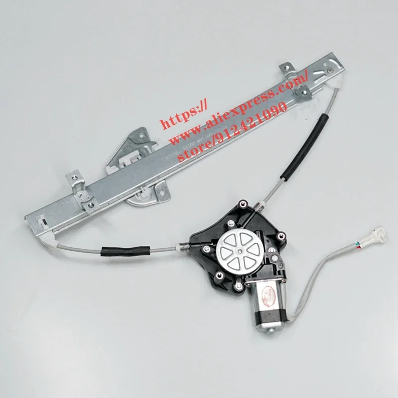 Electric Window Regulator With Motor For DFM/DFSK FengGuang 580 Window Glass Electric Lifter