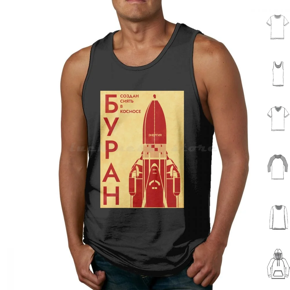 

Buran. Made To Shine In Space. Retro Soviet Poster ( In Russian ) Tank Tops Print Cotton Rockets Rocket Engine