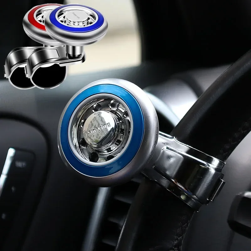 Car steering wheel booster power ball multifunctional high-end creative bearing anti slip steering booster modification parts