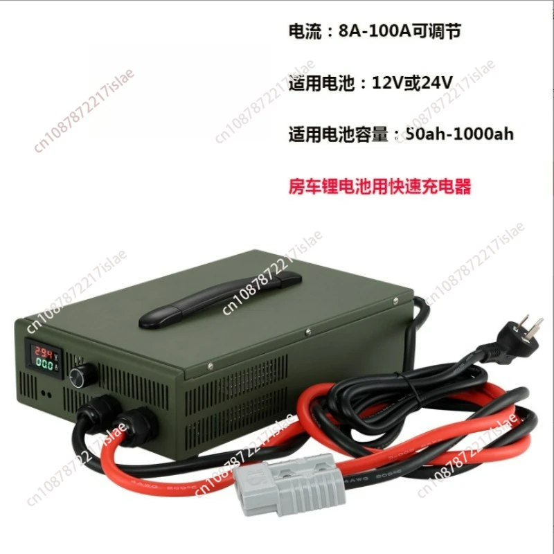 12V 100A 24V 80A Ad…