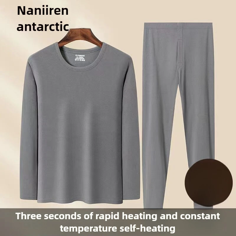 남성용 남극 양모 실크 보온 내의 세트, 발열 플리스 두꺼운 보풀 방지 롱존 잠옷 세트