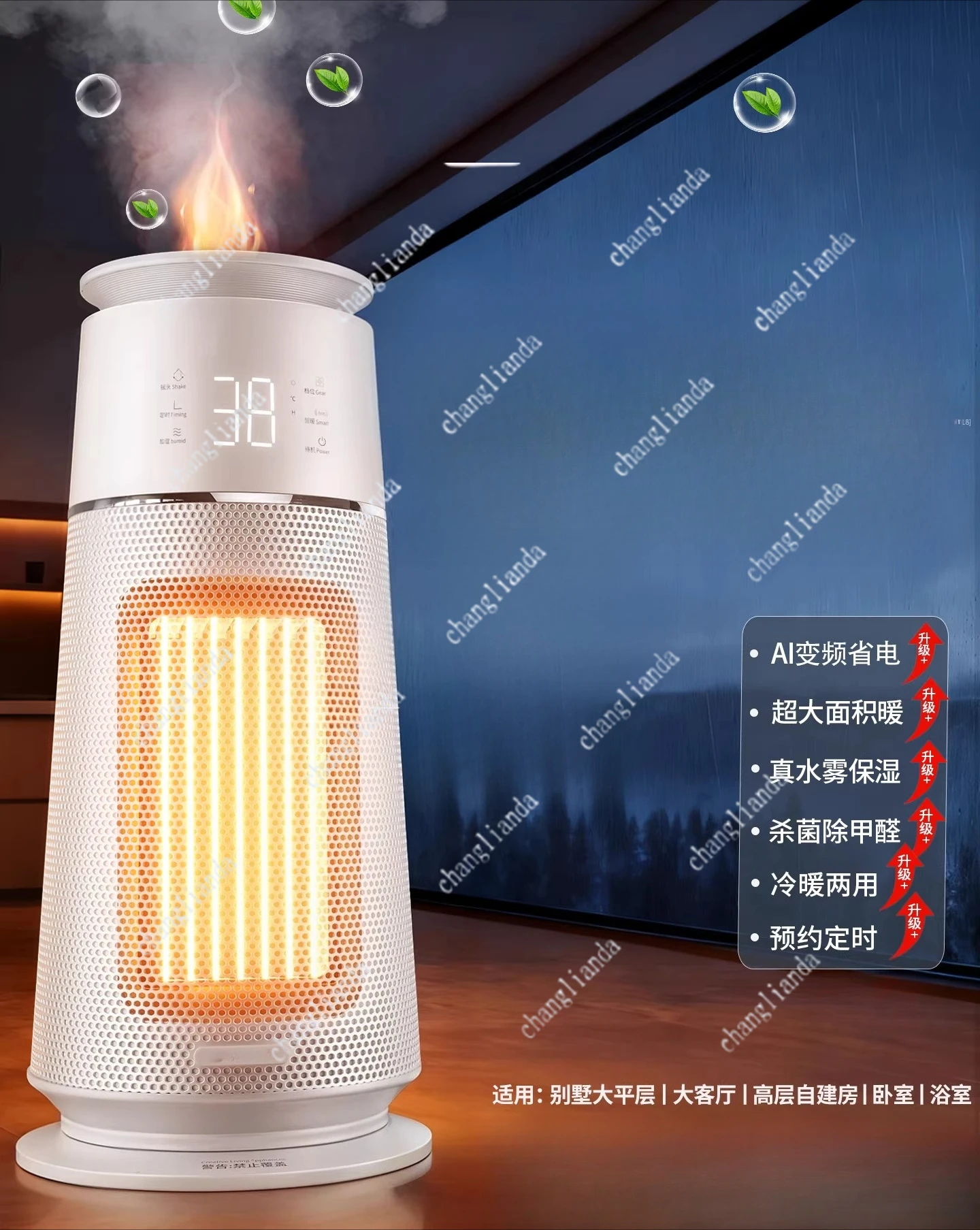 New Heater Home Heater Graphene Electric Heating Energy Saving Whole House Large Area Artifact Bathroom Heating