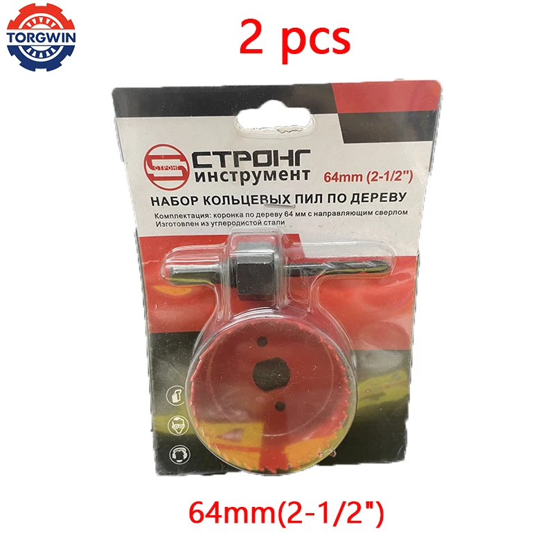 2/6pcs 목공 구멍 톱 세트 드릴 비트 탄소강 19-127mm 구멍 커터 세트 Plasterboard 천장 나무 구멍 톱 키트