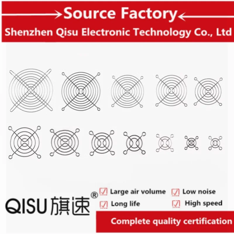 QISU-FAN  2.5/3/4/5/6/7/8/9/11/12/14/15/18/20CM fan metal mesh, black protective mesh cover