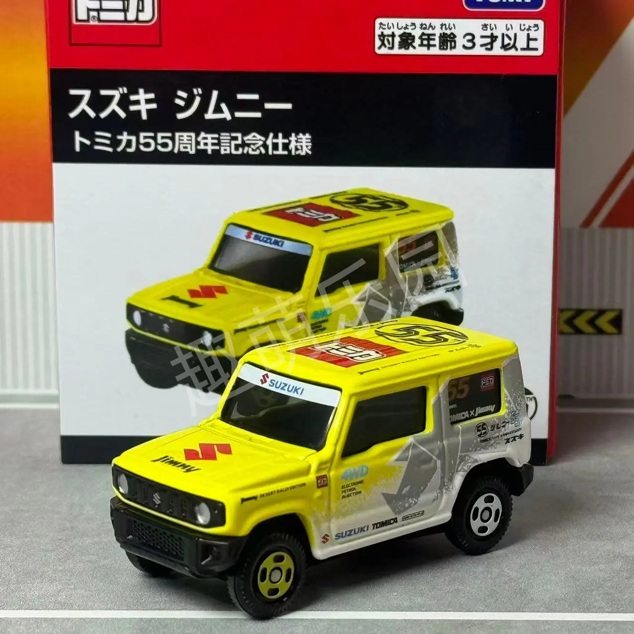 Takara Tomy Suzuki …