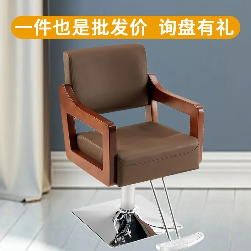 Brown barber chair can be reclined, hair chair can be lifted and rotated, barber shop chair source manufacturer wholesale