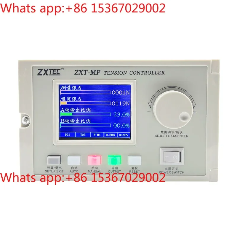 ZXT-A/B/C/MF-600/1000/2000N automatic constant tension controller