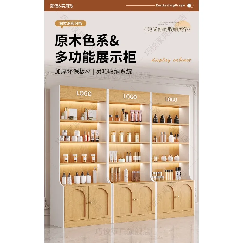 Log Wind Cosmetics Display Cabinet Beauty Salon Nail Salon Display Cabinet Maternal and Infant Store Skin Care Products with Doo