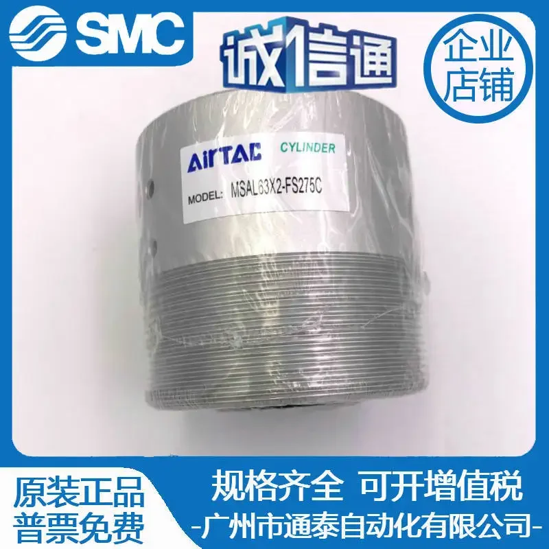 2025 Airtac Non-standard Aluminum Alloy Mini Cylinder MSAL63X2-FS275C New Original