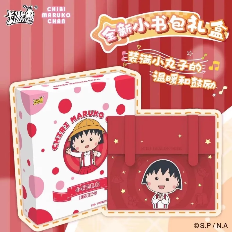 Novo kayou chibi maruko-chan cartão pequena mochila série caixa de presente coleção cartão brinquedos presentes aniversário presen presente de natal