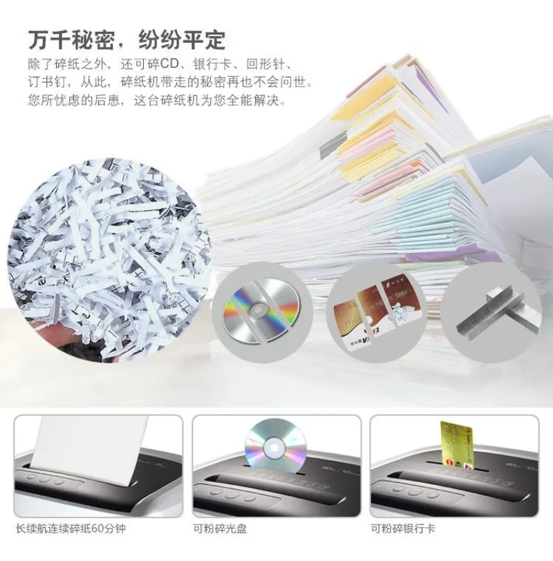 ماكينة تقطيع، عمر بطارية طويل، ماكينة تقطيع الورق التجارية عالية الطاقة #4