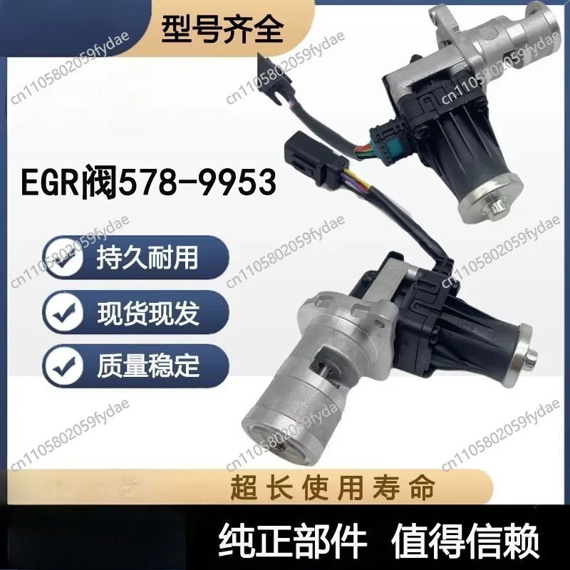 New E320E E320D2 EGR VALVE 578-9953 467-0543 467-0529 349-6734 C7.1 C6.6 EGR VALVE ASSEMBLY T433624 T420012