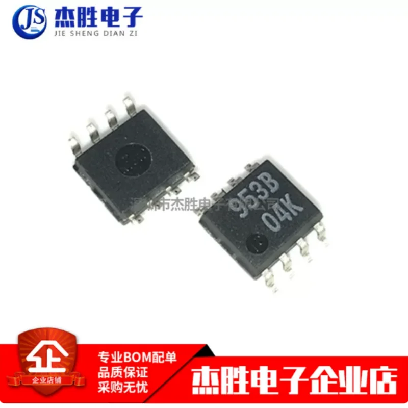 Brand new imported M51953BFP silk screen 953B SOP8 patch eight pin power management chip IC
