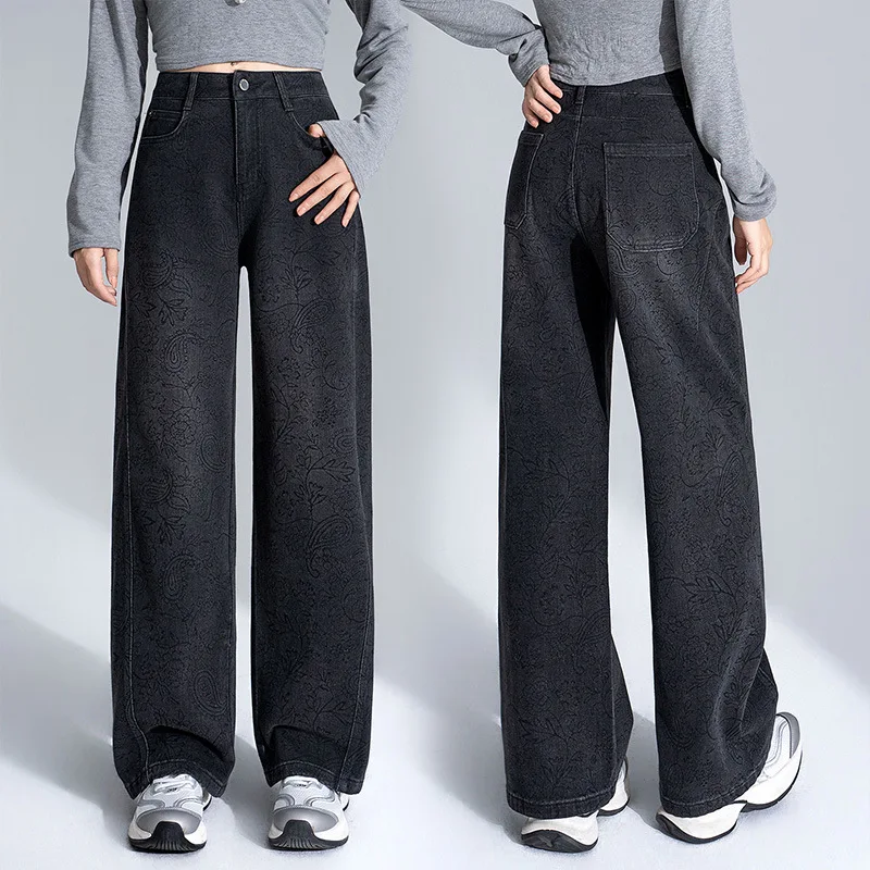 

Narrow Wide-Leg Jeans for Women, Autumn New Black and Gray, Petite High-Waisted Loose Slimming Floor-Length Straight-Leg