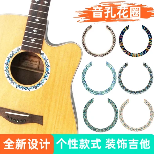 Imagen 2 del producto Pegatinas de decoración de agujero de sonido de guitarra, calcomanías de incrustación de diapasón de guitarra, ukelele, bajo, accesorios de guitarra, novedad