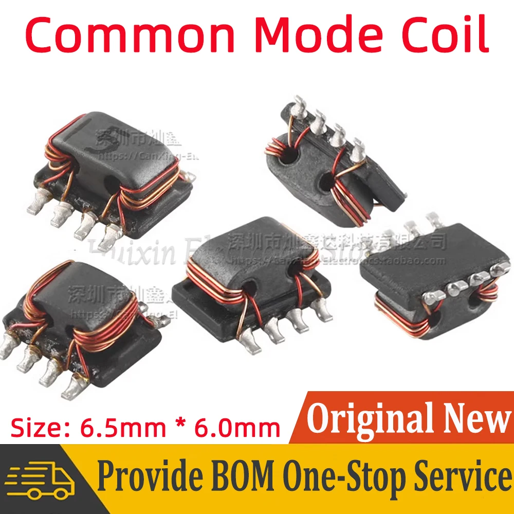 5pcs Common Mode Choke Coil for Interface Line USB 0.5A Signal Transmission Noise Suppression 90ohm 150ohm 300ohm 500ohm  600ohm