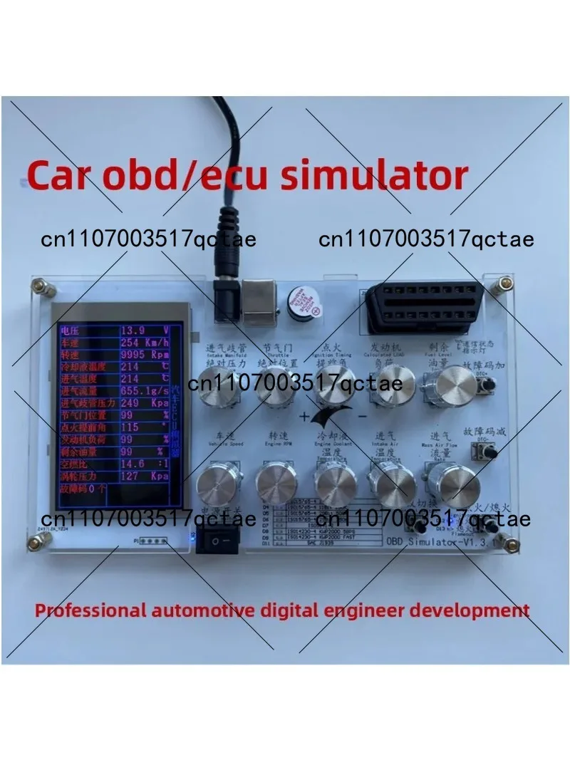 Automotive OBD emulator/ELM327 development J1939/ECU emulator development test/vehicle to everything