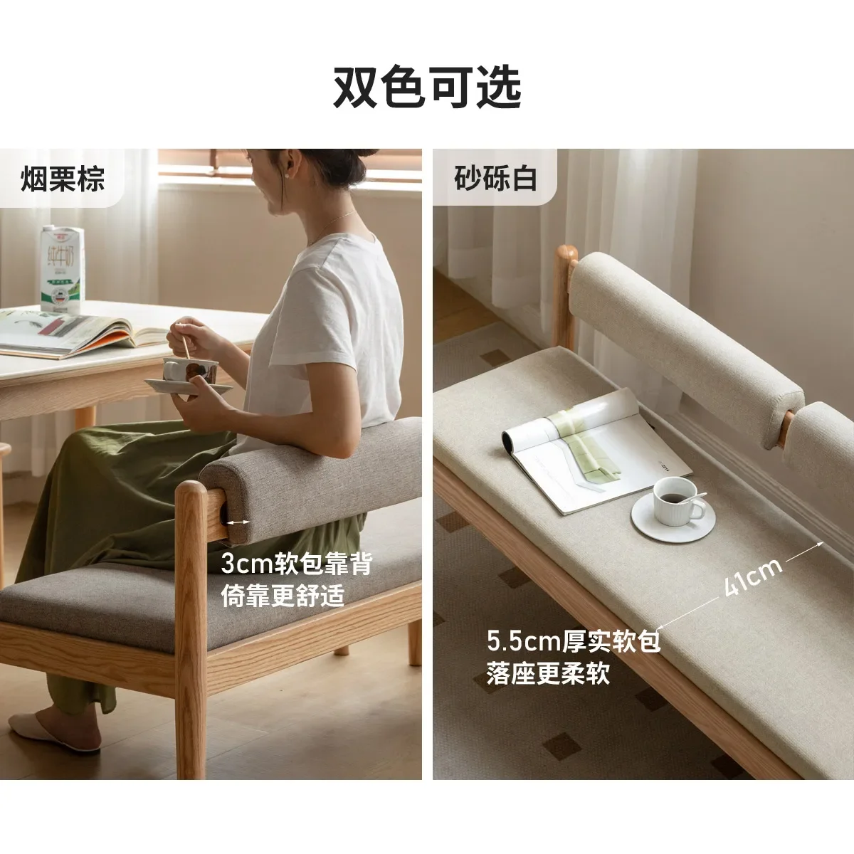 D20 Solid Wood Long Bench, Simple Dining Table Chair, Letter-backed Chair, Dining Stool, Soft-wrapped Bench, Restaurant Backrest