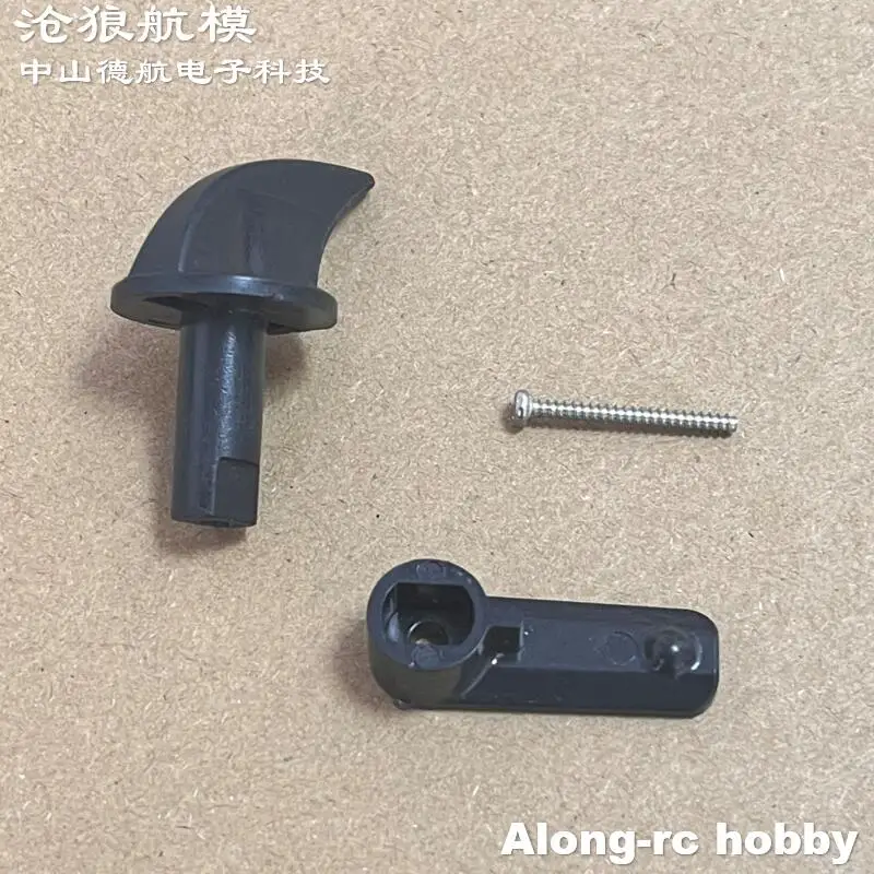 Volantex RC 보트 모델 예비 부품-배터리 커버 캐노피 플라스틱 손잡이 해치 커버 손잡이 79703 79804 79804P 79805 79803