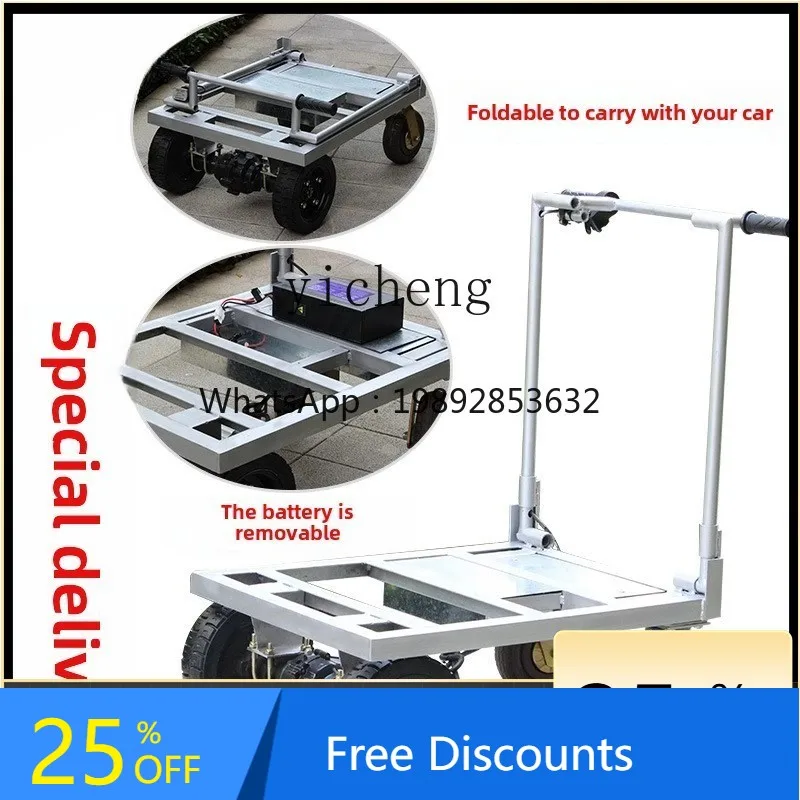 

A1 electric flat truck trolley pulling cargo truck construction site into the elevator into the home trolley