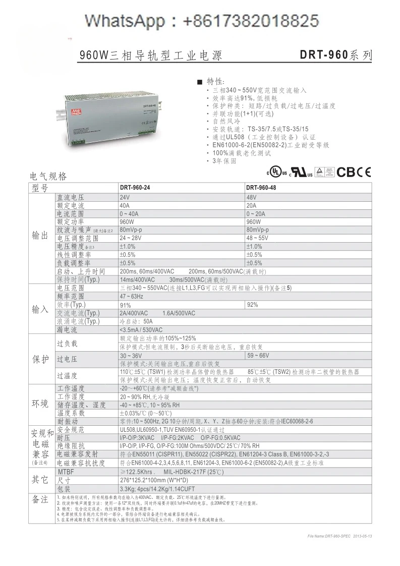 Switching power supply DRT-960-24 DRT-960-48