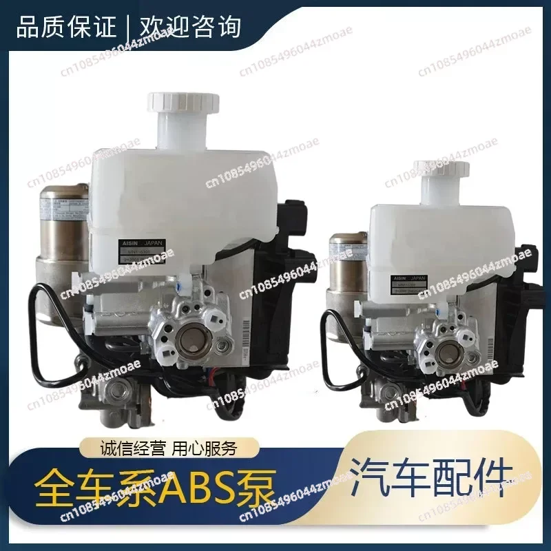 Applicable to Mitsubishi Pajero V93 V97 V75 V77 V78 V73 brake master cylinder motor ABS pump assembly