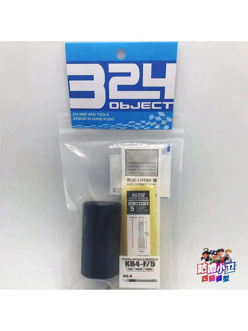 Outils de marque pour tamiya mini 4wd ranging car, engrenages rose et orange, coupe et polissage d'angle de biseau, 324