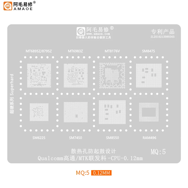 BGA Reballing Stencil Template For Qualcomm MediaTek MTK CPU SM8550 SM7450 SM6225 SM8475 MT8176V MT6983Z MT6895Z MT8795Z RAM496