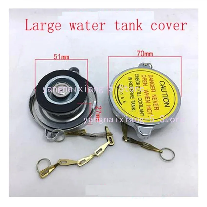 1PC Car Iron Water Tank Cover Universal Radiator Cover Water Port Cover Loader Forklift Truck Agricultural Vehicle Tractor Size