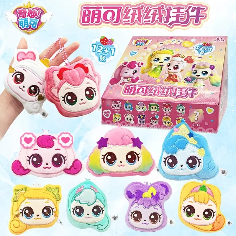 

Genuine In Stock Catch Teenieping Magic Party Pendant Series Blind Bag Cute Toys Bag Pendant High Quality Girl Birthday Gifts