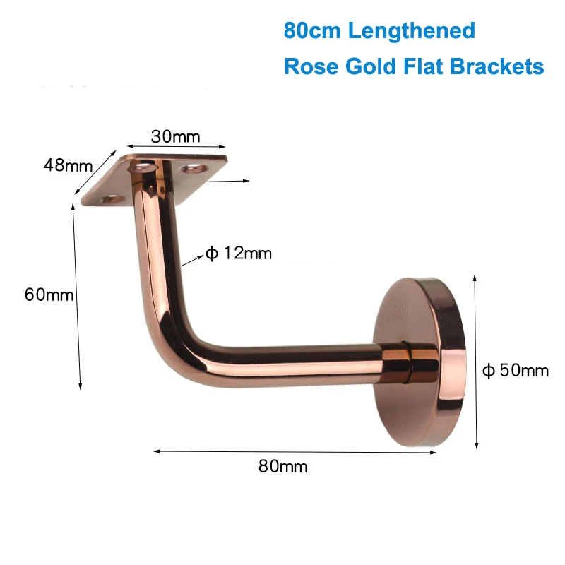 2Pcs/Box Rose Gold 80cm Flat/Curved Fixed Pallet Stair Handrail Brackets 304 Stainless Steel Staircase Wall Support Accessories