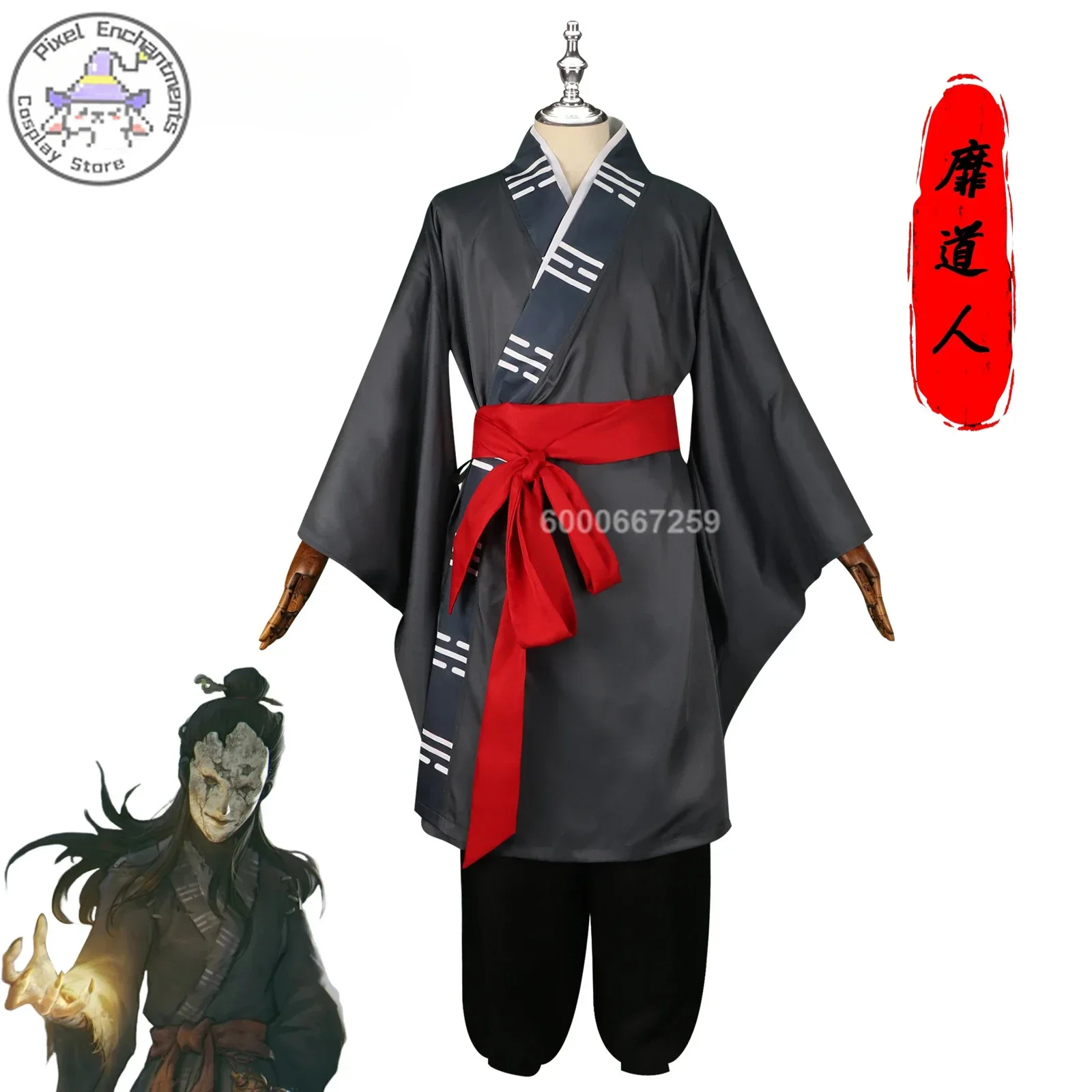 

Black Myth: Wukong Cosplay Costume Black Myth Taoist Robe Game Characters Halloween Masquerade Carnival Party Outfit for Adults