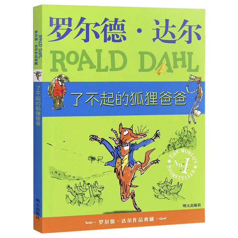 Fantastic Mr. Fox - Roald Dahl's Classic  Popular Kids' Book  Animal Adventure & Fun Story